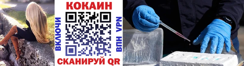 COCAIN Columbia  магазин продажи наркотиков  Шахунья 