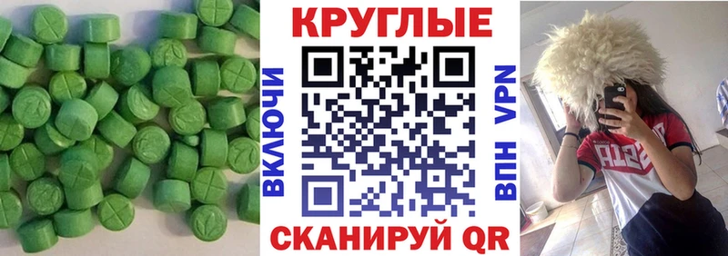 где купить   hydra как зайти  ЭКСТАЗИ TESLA  Шахунья 