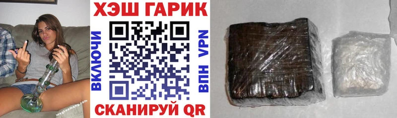 ГАШ VHQ  Шахунья 