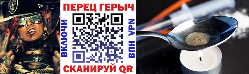OMG зеркало  Шахунья  Героин гречка  дарнет шоп 