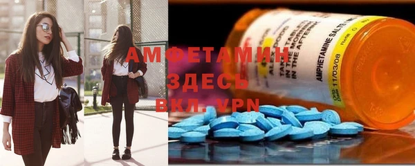 прущая мука Покровск