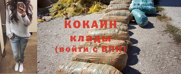 бутик Абаза