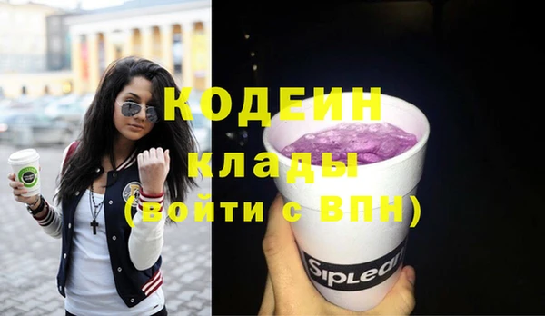 прущая мука Покровск