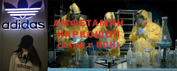 бутик Абаза