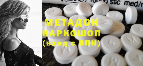 не бодяженный Абинск