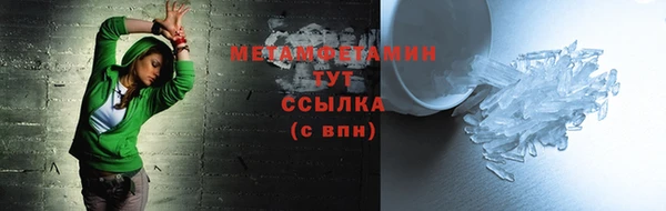 ПСИЛОЦИБИНОВЫЕ ГРИБЫ Покачи