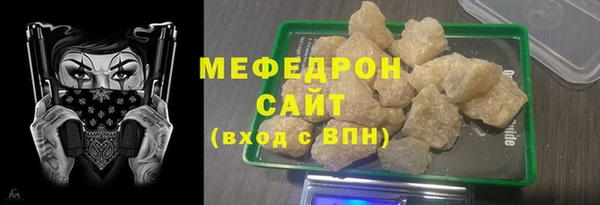 прущие крисы Покров