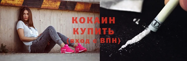 прущая мука Покровск