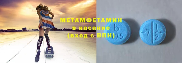 прущие крисы Покров