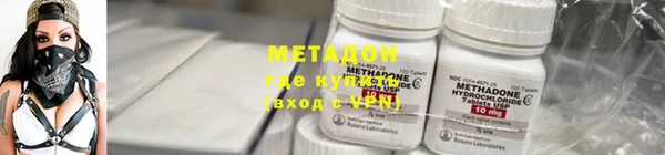 меф VHQ Абдулино