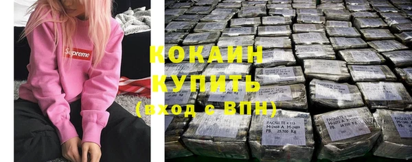бутик Абаза