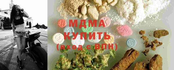 бутик Абаза