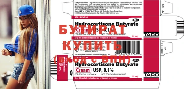 бутик Абаза
