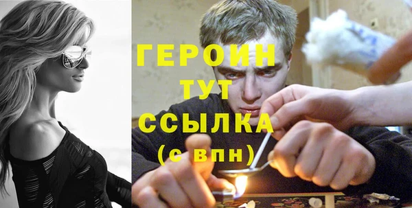 бутик Абаза