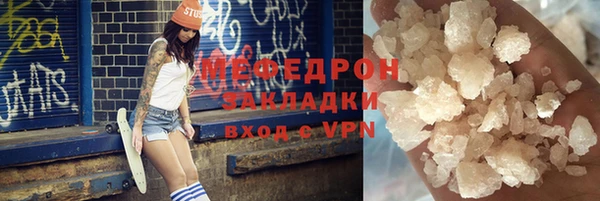 меф VHQ Абдулино