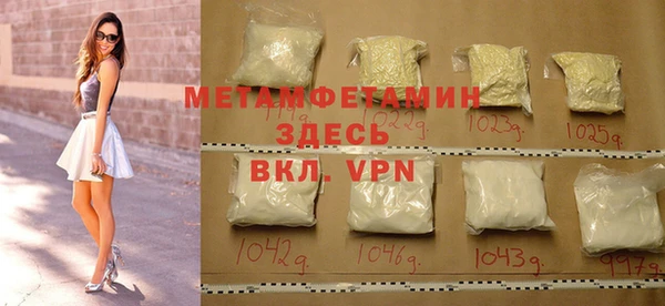 ПСИЛОЦИБИНОВЫЕ ГРИБЫ Покачи