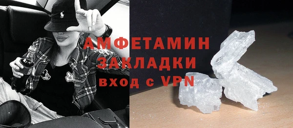 бутик Абаза