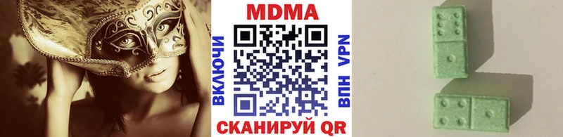 МДМА VHQ  Шахунья 