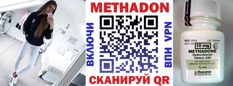 МЕТАДОН VHQ  Шахунья 