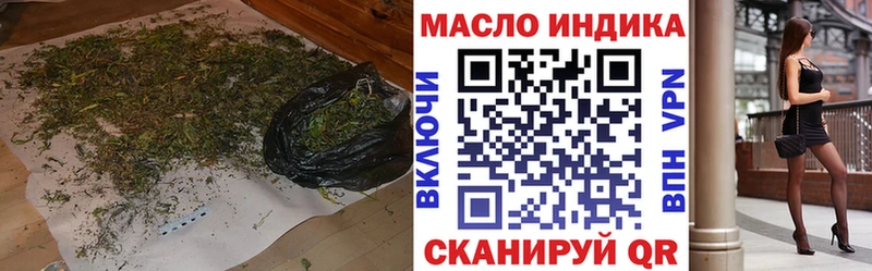 даркнет сайт  кракен ссылки  ТГК вейп  Шахунья 